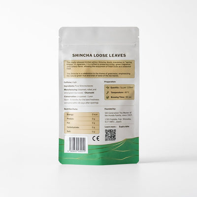 Nº0 Kochi | Shincha 2025 - Mohei Tea